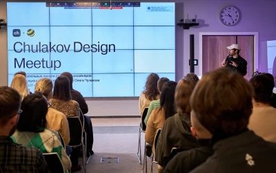 Chulakov School