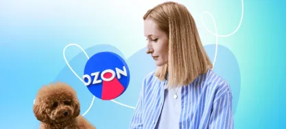 Как начать работать с Ozon