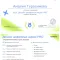 attachment-1