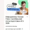 attachment-12