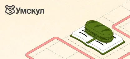 Годовой курс по русскому языку c Лией Назиевой (7 класс)
