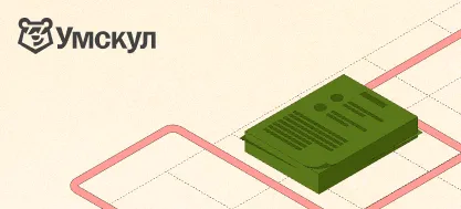 Годовой курс по биологии c Никитой Павловым (7 класс)