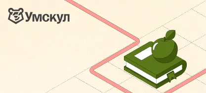 Годовой курс по математике c Валентиной Туровской (8 класс)