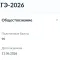 attachment-3