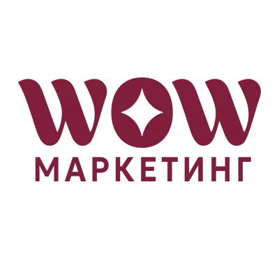 WOW.Маркетинг