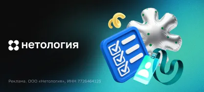 Ивент-менеджер