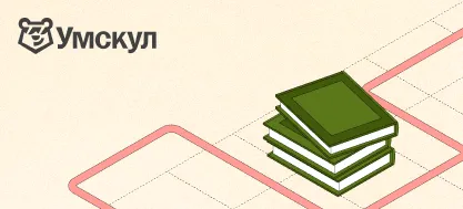 Годовой курс по биологии c Никитой Павловым (8 класс)