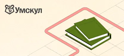 Годовой курс по информатике с Артёмом Фроловым (8 класс)